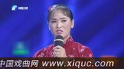 梨园春豫剧名家演唱会【拷红】选段 常小玉 小香玉共唱