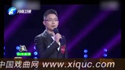 梨园春高清视频mp4免费下载【太真外传】选段 李孔欢反串表演梅派京剧 好妩媚的小伙